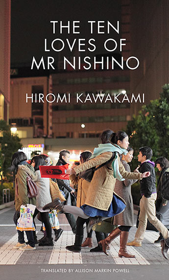the ten loves of nishino