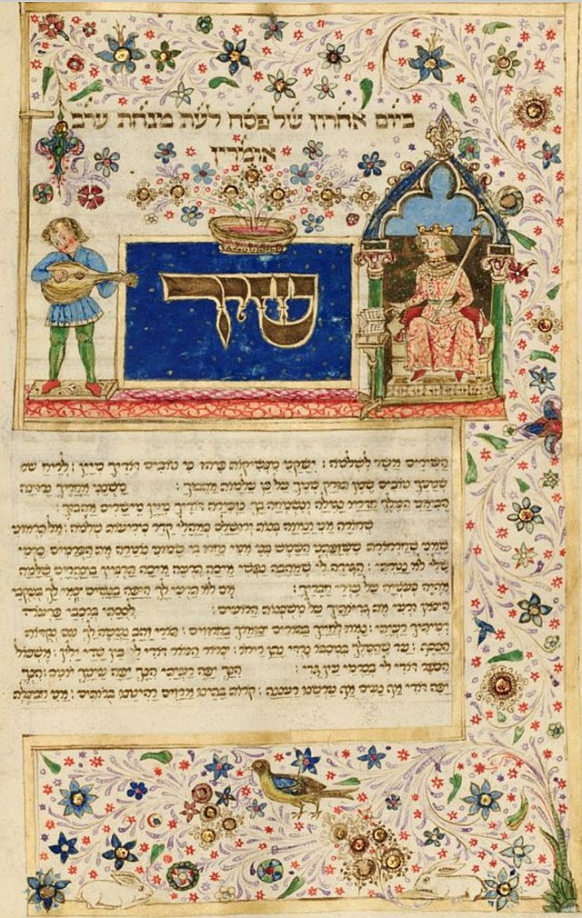 Illuminated manuscript of Song of Songs