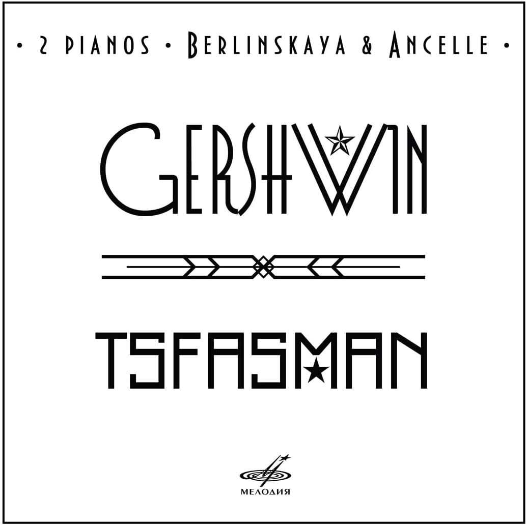 Gershwin Tsfasman