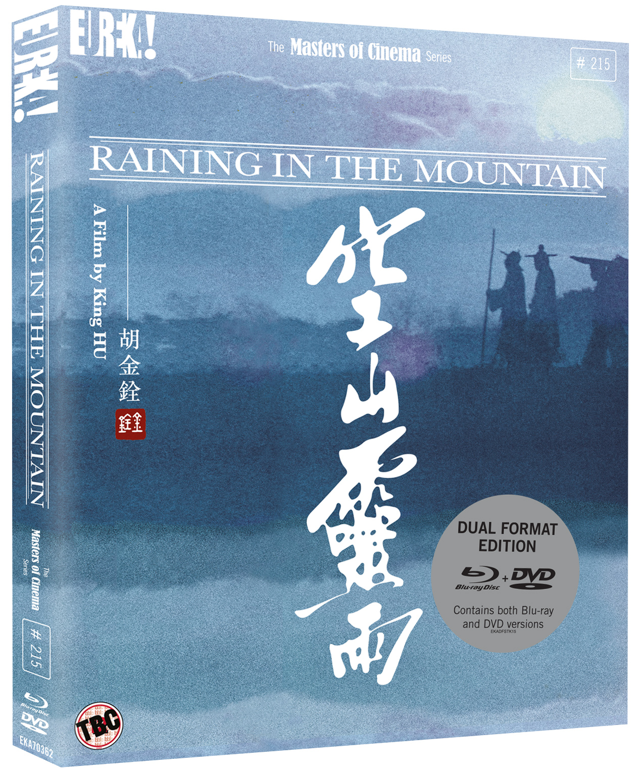 Raining in the Mountain Blu Ray/ DVD