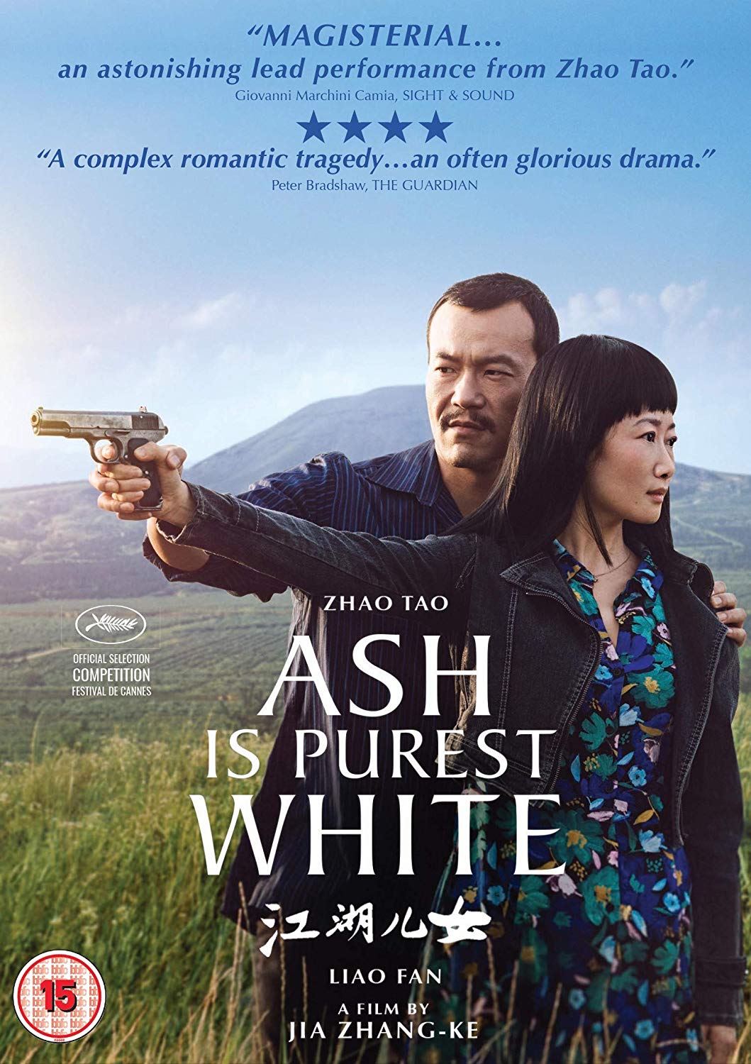 Ash Is Purest White