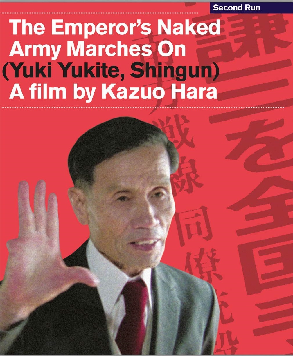 The Emperor's Naked Army Marches On DVD