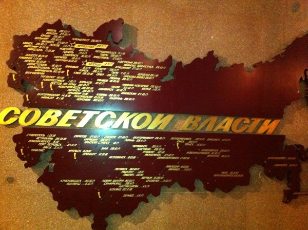 Soviet_wall_map