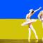 Flying the flag: Alina Cojocaru and Ivan Putrov trained together as 10-year-olds in Kyiv