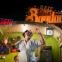 Calling us: Sandra Marvin in 'Bagdad Cafe'