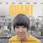 Mary Quant: extraordinarily ahead of her time